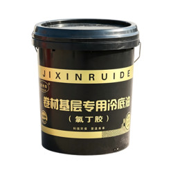 Sơn lót gốc bitum chuyên dụng dán vật liệu dạng cuộn bitum nhựa đường